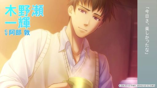 画像ギャラリー No.001のサムネイル画像 / 「夏空のモノローグ 〜Another Memory〜」,オープニング曲に合わせてキャラや世界観が確認できるプロモーションムービーを公開