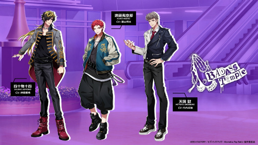 画像ギャラリー No.007のサムネイル画像 / Switch版「ヒプノシスマイク -Alternative Rap Battle- 1st period」,本日予約受付スタート。発売日は2024年12月19日