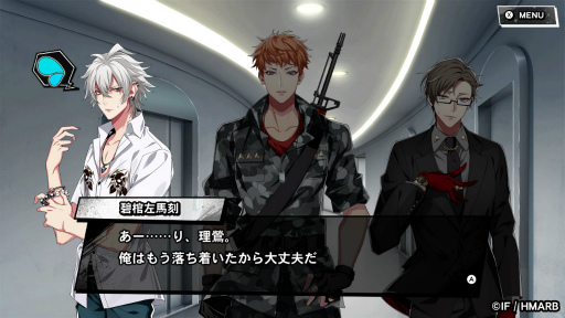 画像ギャラリー No.004のサムネイル画像 / ［プレイレポ］Switch版ならではの新要素や新規楽曲にも注目！　「ヒプノシスマイク -Alternative Rap Battle- 1st period」の魅力を紹介