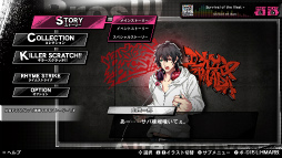 画像ギャラリー No.006のサムネイル画像 / ［プレイレポ］Switch版ならではの新要素や新規楽曲にも注目！　「ヒプノシスマイク -Alternative Rap Battle- 1st period」の魅力を紹介