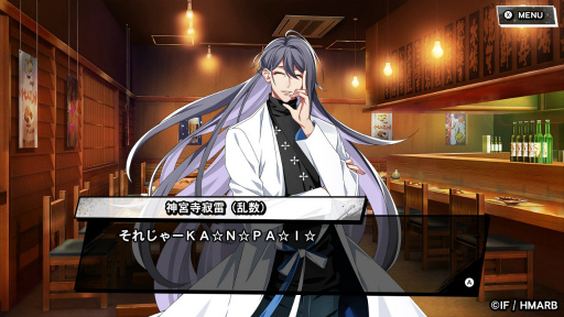 画像ギャラリー No.008のサムネイル画像 / ［プレイレポ］Switch版ならではの新要素や新規楽曲にも注目！　「ヒプノシスマイク -Alternative Rap Battle- 1st period」の魅力を紹介