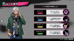 画像ギャラリー No.012のサムネイル画像 / ［プレイレポ］Switch版ならではの新要素や新規楽曲にも注目！　「ヒプノシスマイク -Alternative Rap Battle- 1st period」の魅力を紹介