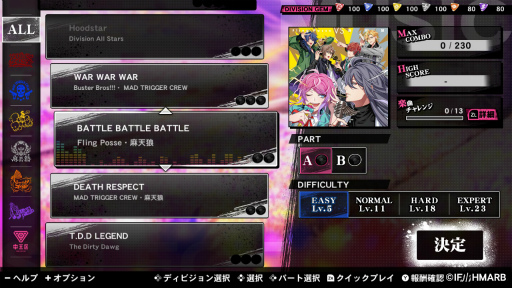 画像ギャラリー No.013のサムネイル画像 / ［プレイレポ］Switch版ならではの新要素や新規楽曲にも注目！　「ヒプノシスマイク -Alternative Rap Battle- 1st period」の魅力を紹介