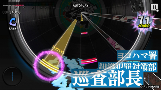 画像ギャラリー No.021のサムネイル画像 / ［プレイレポ］Switch版ならではの新要素や新規楽曲にも注目！　「ヒプノシスマイク -Alternative Rap Battle- 1st period」の魅力を紹介