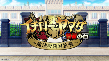 画像ギャラリー No.031のサムネイル画像 / ［プレイレポ］Switch版ならではの新要素や新規楽曲にも注目！　「ヒプノシスマイク -Alternative Rap Battle- 1st period」の魅力を紹介