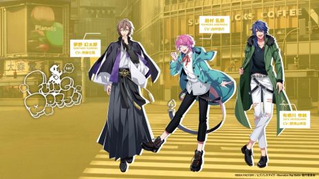 画像ギャラリー No.004のサムネイル画像 / Switch「ヒプノシスマイク -Alternative Rap Battle- 1st period」本日発売。記念キャンペーンをスマホアプリ版で開催中