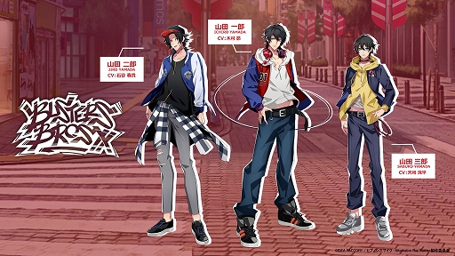 画像ギャラリー No.003のサムネイル画像 / Switch版「ヒプノシスマイク -Alternative Rap Battle- 2nd period」発売。主題歌「Diggin'」のMVも公開