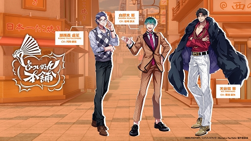 画像ギャラリー No.007のサムネイル画像 / Switch版「ヒプノシスマイク -Alternative Rap Battle- 2nd period」発売。主題歌「Diggin'」のMVも公開