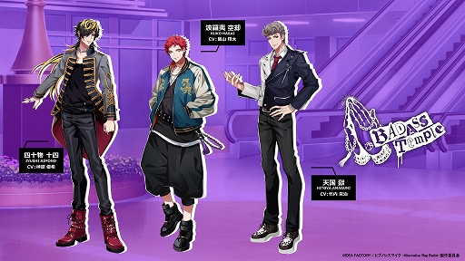 画像ギャラリー No.008のサムネイル画像 / Switch版「ヒプノシスマイク -Alternative Rap Battle- 2nd period」発売。主題歌「Diggin'」のMVも公開