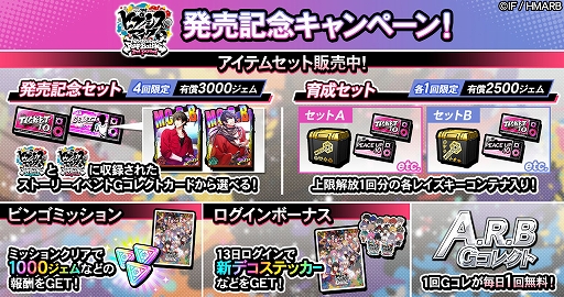 画像ギャラリー No.010のサムネイル画像 / Switch版「ヒプノシスマイク -Alternative Rap Battle- 2nd period」発売。主題歌「Diggin'」のMVも公開