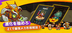 三魚国志