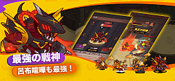 三魚国志