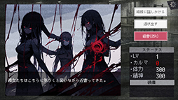 画像ギャラリー No.002のサムネイル画像 / “異体”が巣くう部屋を舞台にした選択型アドベンチャーゲーム「DROOM」，Steamストアページを公開