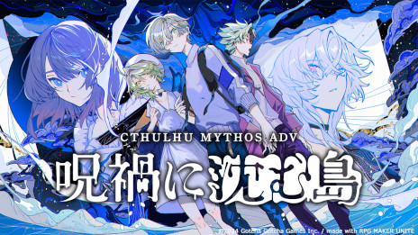 画像ギャラリー No.001のサムネイル画像 / クトゥルフ神話TRPG風のゲーム「Cthulhu Mythos ADV 呪禍に沈む島」，2024年夏に発売決定。PC向け体験版をSteamでリリース