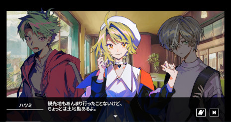画像ギャラリー No.002のサムネイル画像 / クトゥルフ神話TRPG風のゲーム「Cthulhu Mythos ADV 呪禍に沈む島」，2024年夏に発売決定。PC向け体験版をSteamでリリース