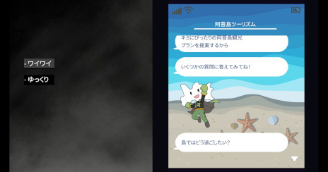 画像ギャラリー No.005のサムネイル画像 / クトゥルフ神話TRPG風のゲーム「Cthulhu Mythos ADV 呪禍に沈む島」，2024年夏に発売決定。PC向け体験版をSteamでリリース