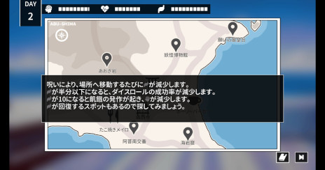 画像ギャラリー No.007のサムネイル画像 / クトゥルフ神話TRPG風のゲーム「Cthulhu Mythos ADV 呪禍に沈む島」，2024年夏に発売決定。PC向け体験版をSteamでリリース