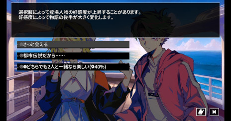 画像ギャラリー No.008のサムネイル画像 / クトゥルフ神話TRPG風のゲーム「Cthulhu Mythos ADV 呪禍に沈む島」，2024年夏に発売決定。PC向け体験版をSteamでリリース