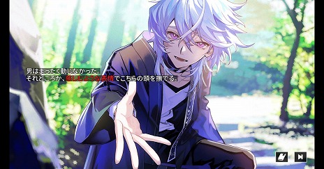 画像ギャラリー No.009のサムネイル画像 / クトゥルフ神話ホラーADV「Cthulhu Mythos ADV 呪禍に沈む島」PC版を6月28日に発売。前作「闇に囁く狂気」の50％オフセールを開催中