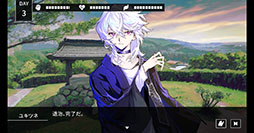 画像ギャラリー No.004のサムネイル画像 / 「Cthulhu Mythos ADV 呪禍に沈む島」,PC&iOS版の配信を開始。7月12日までは10%オフセールも実施中
