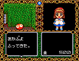 画像ギャラリー No.003のサムネイル画像 / 懐かしのアルルに会える。ゲームギア版「魔導物語A ドキドキばけ〜しょん」，本日リリース