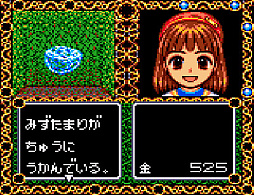 画像ギャラリー No.004のサムネイル画像 / 懐かしのアルルに会える。ゲームギア版「魔導物語A ドキドキばけ〜しょん」，本日リリース