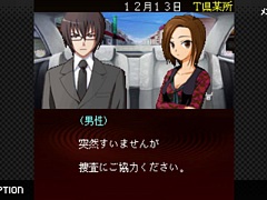 「G-MODEアーカイブス+ 探偵・癸生川凌介事件譚 Vol.14 螺旋の棺殺人事件」，配信決定。大企業幹部の連続怪死事件と連続銀行強盗事件に挑む
