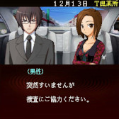 画像ギャラリー No.003のサムネイル画像 / 推理ADV「G-MODEアーカイブス+ 探偵・癸生川凌介事件譚 Vol.14 螺旋の棺殺人事件」,PC/Switch向けに本日発売。10%オフセール開催中
