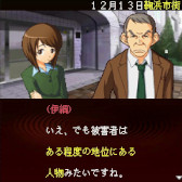 画像ギャラリー No.004のサムネイル画像 / 推理ADV「G-MODEアーカイブス+ 探偵・癸生川凌介事件譚 Vol.14 螺旋の棺殺人事件」,PC/Switch向けに本日発売。10%オフセール開催中