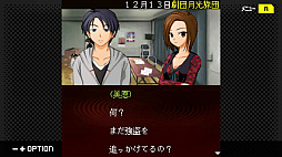 G-MODEアーカイブス+ 探偵・癸生川凌介事件譚 Vol.14 螺旋の棺殺人事件