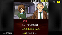 G-MODEアーカイブス+ 探偵・癸生川凌介事件譚 Vol.14 螺旋の棺殺人事件