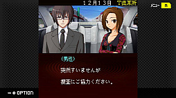 G-MODEアーカイブス+ 探偵・癸生川凌介事件譚 Vol.14 螺旋の棺殺人事件