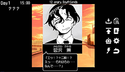 画像ギャラリー No.005のサムネイル画像 / 死ぬか，フるか。PC用無料ゲーム「十二股全部フる」，BOOTHで公開。彼氏と彼氏をバトルさせて効率よく別れるノベルゲーム