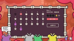 画像ギャラリー No.006のサムネイル画像 / 体内時計アクションで戦うローグライクゲーム「Clock Rogue」本日リリース。ハリネズミの身体をウイルスから守れ