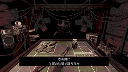 画像ギャラリー No.001のサムネイル画像 / ショットガンロシアンルーレット「Buckshot Roulette」,日本語訳の修正を含むアップデートを実施
