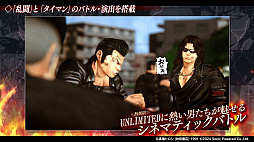 画像ギャラリー No.002のサムネイル画像 / iOS版「クローズ×WORST UNLIMITED」,4月10日に配信決定。髙橋ヒロシ氏原作の人気不良漫画で描かれた“喧嘩の臨場感”を追体験できる
