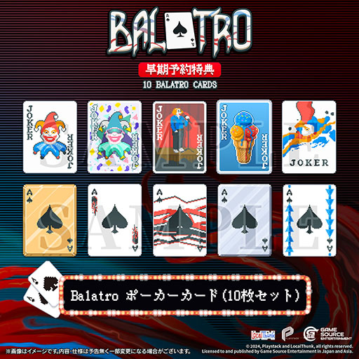 画像ギャラリー No.001のサムネイル画像 / 中毒者続出の脱法ポーカー「Balatro」,PS5/Switchパッケージ版を10月24日に発売。1か月足らずで100万本を売り上げた話題作