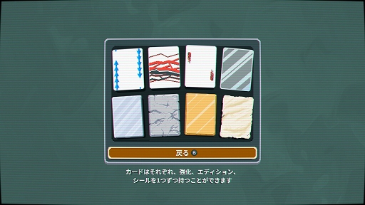 画像ギャラリー No.009のサムネイル画像 / 中毒者続出のデッキ構築型カードゲーム「Balatro」,PS5/Switch向けパッケージ版の発売を前に基本的なゲームプレイとカードを紹介