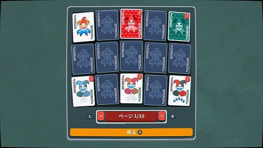 画像ギャラリー No.010のサムネイル画像 / 中毒者続出のデッキ構築型カードゲーム「Balatro」,PS5/Switch向けパッケージ版の発売を前に基本的なゲームプレイとカードを紹介