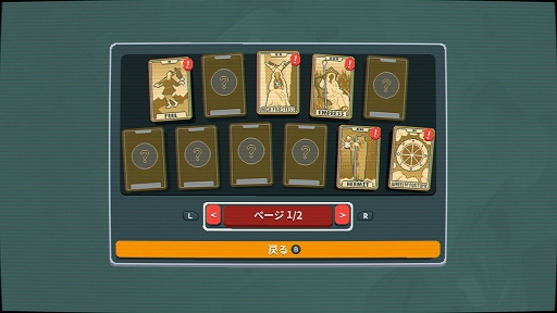 画像ギャラリー No.012のサムネイル画像 / 中毒者続出のデッキ構築型カードゲーム「Balatro」,PS5/Switch向けパッケージ版の発売を前に基本的なゲームプレイとカードを紹介