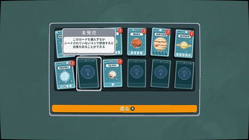 画像ギャラリー No.013のサムネイル画像 / 中毒者続出のデッキ構築型カードゲーム「Balatro」,PS5/Switch向けパッケージ版の発売を前に基本的なゲームプレイとカードを紹介