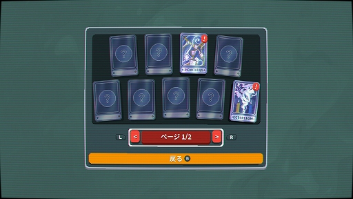 画像ギャラリー No.014のサムネイル画像 / 中毒者続出のデッキ構築型カードゲーム「Balatro」,PS5/Switch向けパッケージ版の発売を前に基本的なゲームプレイとカードを紹介