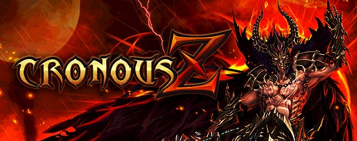画像ギャラリー No.001のサムネイル画像 / 事前登録を実施中のPC向けMMORPG「CRONOUS Z」を先行体験できるシーズンサーバーが本日オープン