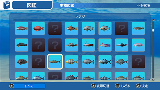 画像ギャラリー No.009のサムネイル画像 / ダイバーとなって海域を泳ぎ，500種類以上の生き物と出会える「FOREVER BLUE LUMINOUS」，公式サイトを公開。各種機能の紹介も