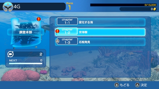 画像ギャラリー No.011のサムネイル画像 / ［プレイレポ］「FOREVER BLUE LUMINOUS」で神秘的なダイビング体験を。ベールド海での海中散歩は驚きと出会いに満ちていた