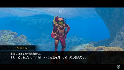 画像ギャラリー No.018のサムネイル画像 / ［プレイレポ］「FOREVER BLUE LUMINOUS」で神秘的なダイビング体験を。ベールド海での海中散歩は驚きと出会いに満ちていた