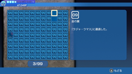 画像ギャラリー No.022のサムネイル画像 / ［プレイレポ］「FOREVER BLUE LUMINOUS」で神秘的なダイビング体験を。ベールド海での海中散歩は驚きと出会いに満ちていた