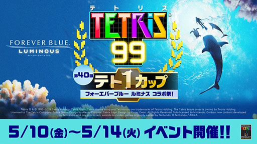 画像ギャラリー No.003のサムネイル画像 / 「FOREVER BLUE LUMINOUS」，本日発売。潜るたびに姿を変える不思議な海域を探索し，さまざまな生き物たちと出会おう