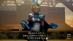 真・女神転生V Vengeance
