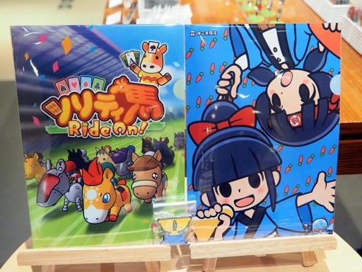 画像ギャラリー No.010のサムネイル画像 / 本気度120！　「ソリティ馬 Ride On!」の新作グッズを20点以上取りそろえたポップアップストアが有楽町マルイで期間限定オープン